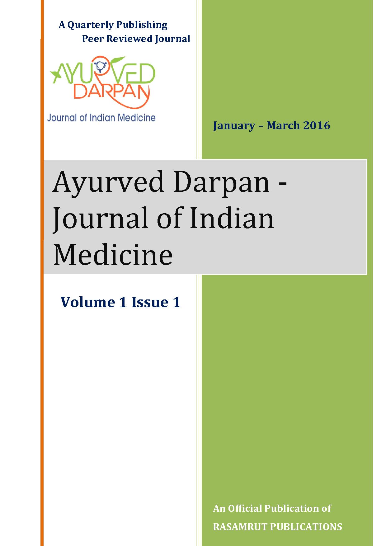 Ayrved Darpan